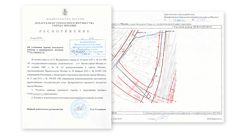 Отказ в согласовании схемы